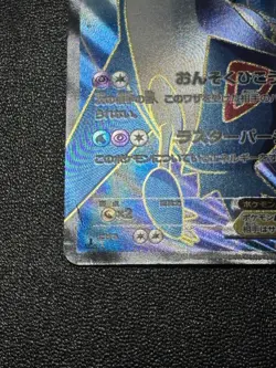 [US Duty Inc] Latios EX 054/051 2012 SR 1st Ed Japanese Pokemon Card - Image 5