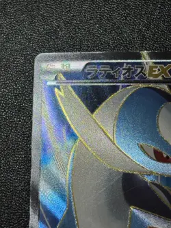 [US Duty Inc] Latios EX 054/051 2012 SR 1st Ed Japanese Pokemon Card #2 - Image 2