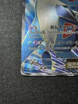 [US Duty Inc] Latios EX 054/051 2012 SR 1st Ed Japanese Pokemon Card #2 - Image 5