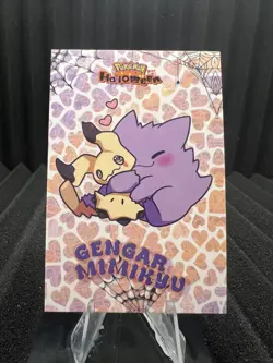 Gengar & Mimikyu - Cracked Ice Holo - Halloween Card Database 2025 - Pokemon - Image 1