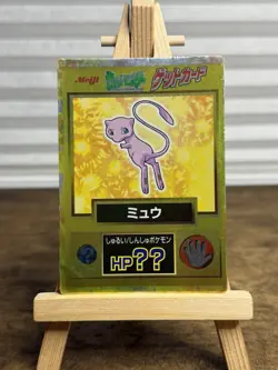 Pokemon 1997 Japanese Get Card Meiji Gold - Mew HPUU Card - HP - Image 1