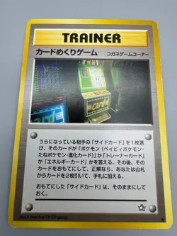 Banned Art Misty's Tears Sabrina's Jynx Sabrina's Eye Japanese Pokemon Card 6set - Image 3