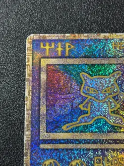 (LP) Ancient Mew Nintendo Error Promo Holo 1995 Japanese Pokemon Card - Image 2