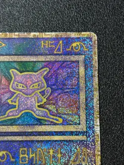 (LP) Ancient Mew Nintendo Error Promo Holo 1995 Japanese Pokemon Card - Image 3