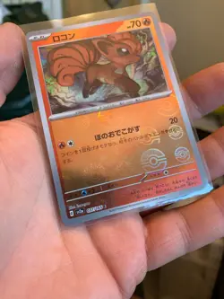 037/165 Vulpix sv2a - MISPRINT/ERROR - Pokemon 151 Pokeball Reverse - JAPANESE - Image 1