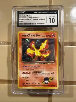 Pokemon Japanese Gym Rocket's Moltres Holo Rare No. 146 - Image 1