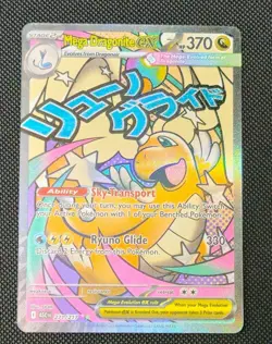 2026 Pokemon Ascended Heroes Mega Dragonite ex Attack Rare 271/217 English - Image 1