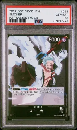 2023 Smoker Leader OP02-093 Paramount War One Piece PSA 10 Japanese WN - Image 1