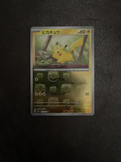 Pikachu Master Ball 025/165 SV2a Pokemon Card 151 Japanese 2023 TCG NM - Image 1