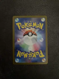 Pikachu Master Ball 025/165 SV2a Pokemon Card 151 Japanese 2023 TCG NM - Image 2