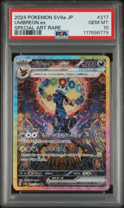 PSA 10 - Umbreon ex 217/187 SAR Terastal Festival - Japanese Pokemon - Image 1