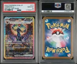 PSA 10 - Umbreon ex 217/187 SAR Terastal Festival - Japanese Pokemon - Image 2