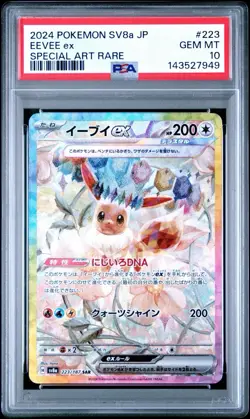2024 POKEMON JPN TERASTAL FESTIVAL SPECIAL ART RARE #223 EEVEE EX PSA 10 GEM - Image 1