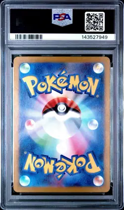 2024 POKEMON JPN TERASTAL FESTIVAL SPECIAL ART RARE #223 EEVEE EX PSA 10 GEM - Image 2