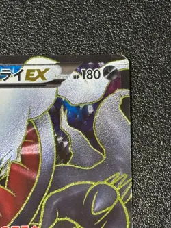[US Duty Inc] Darkrai EX 072/069 Super Rare Dark Rush Japanese Pokemon Card - Image 3