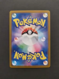 Erika's Invitation 206/165 Sv2a SAR 151 Special Art Rare Japan Pokemon - Image 2