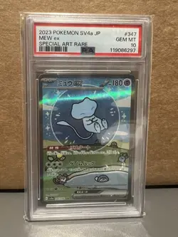 PSA 10 Bubble Mew EX 347/190 SAR Shiny Treasure Japanese Pokemon Card GEM MINT - Image 1
