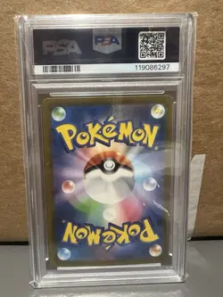 PSA 10 Bubble Mew EX 347/190 SAR Shiny Treasure Japanese Pokemon Card GEM MINT - Image 2