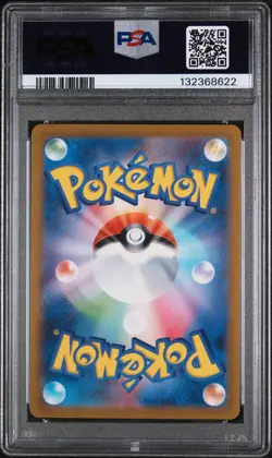 2023 Pokemon Japanese SV2a AR Pikachu #173/165 GEM MINT PSA 10 - Image 2