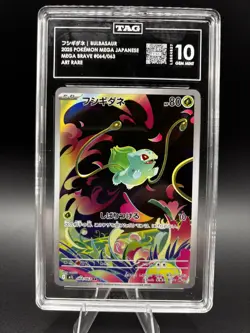 2025 POKEMON JPN M1L-MEGA BRAVE ART RARE #064 BULBASAUR TAG 10 - Image 2