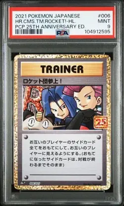 PSA 9 Team Rocket 006/025 S8a-P 25th Anniversary JAPANESE POKEMON 2021 NM-MT - Image 1