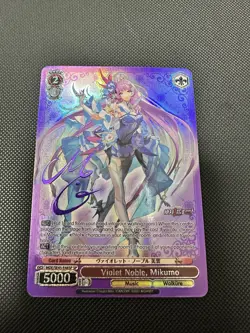 Weiss Schwarz MDE/SE45-E48SP SP Violet Noble Mikumo Macross Delta English - Image 1