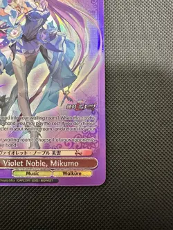 Weiss Schwarz MDE/SE45-E48SP SP Violet Noble Mikumo Macross Delta English - Image 2