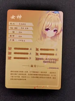 Ristarte Ai CR Goddess Story Waifu Anime Trading Card - Image 2