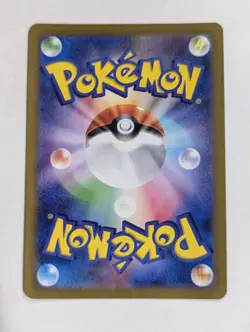Furret 110/100 Sv9: Battle Partners (Japanese) US SELLER Pokemon TCG NM - Image 2