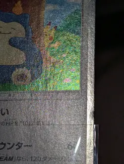 Pokemon Snorlax Holo 076/095 Double Blaze sm10 Pikachu Japanese #10 MP - Image 3