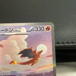 Charizard ex 201/165 Sv2a: Pokemon Card 151 Holo (Japanese) - Image 3