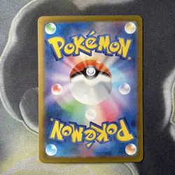 Charizard EX 201/165 SV2a 151 Special Art Rare Japanese Pokemon Card MINT - Image 5