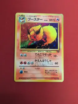 Pokemon Japanese Jungle | # 136 | Flareon | Holo | MP - Image 1