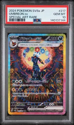 2024 POKEMON JPN SV8A-TERASTAL FEST EX SPECIAL ART RARE #217 UMBREON EX PSA 10 - Image 1
