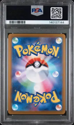 2024 POKEMON JPN SV8A-TERASTAL FEST EX SPECIAL ART RARE #217 UMBREON EX PSA 10 - Image 2