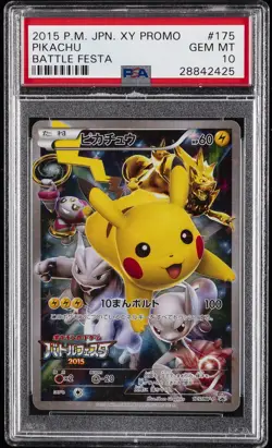 2015 POKEMON JPN XY PROMO BATTLE FESTA #175 PIKACHU PSA 10 - Image 1
