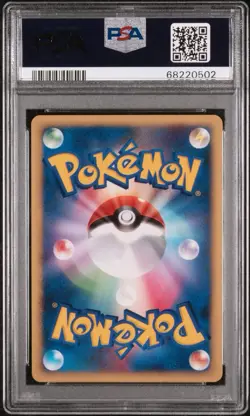 Pokemon Ho-Oh Shining Darkness 1st Ed Holo Rare D&P 2007 PSA 10 Gem Mint - Image 2