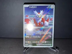 Delibird 152 2025 Pokemon Mega Evolution Full Art Illustration Rare Card NM+ (a) - Image 3