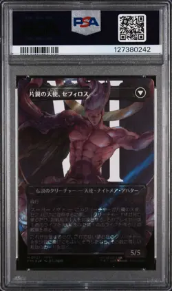 PSA 10 GEM MINT Magic the Gathering MTG Sephiroth Surge Foil 0527 Final Fantasy - Image 2