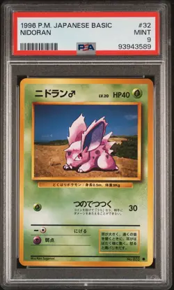 1996 Pokemon Japanese Base Nidoran #32 PSA 9 Mint - Image 1