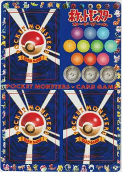 POKEMON - VENDING SHEET - JAPANESE - SERIES 2 - No.9 - BLUE- c1998 - UNPEELED - Image 1