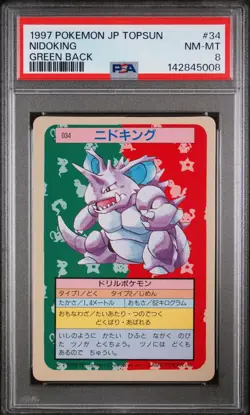 1997 POKEMON JPN TOPSUN GREEN BACK #34 NIDOKING PSA 8 - Image 1