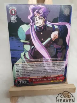 English JJBA Stardust Crusaders Singles - Pack Fresh - Weiss Scwarz - JJ/SE41 - Image 2