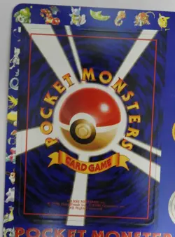 POKEMON - VENDING SHEET - JAPANESE - SERIES 2 - No.5 - BLUE- c1998 - UNPEELED - Image 3