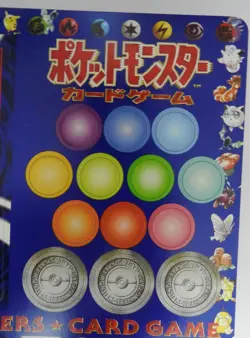 POKEMON - VENDING SHEET - JAPANESE - SERIES 2 - No.5 - BLUE- c1998 - UNPEELED - Image 4