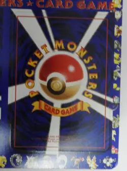 POKEMON - VENDING SHEET - JAPANESE - SERIES 2 - No.5 - BLUE- c1998 - UNPEELED - Image 5
