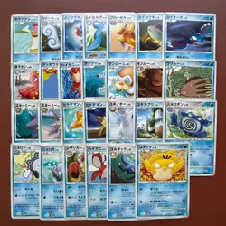 Pokemon TCG Japanese cards 2008 Lot 27 Kyogre DPBP#440 P629 - Image 1
