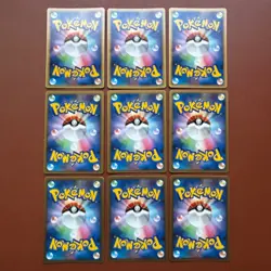 Pokemon TCG Japanese cards 2008 Lot 27 Kyogre DPBP#440 P629 - Image 4
