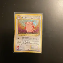 Clefable #36 Pokemon Jungle Holo (Japanese) LP-/MP - Image 1