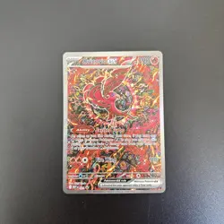 Pokemon TCG Oricorio EX #024 Phantasmal Flames UPC Promo - Image 1